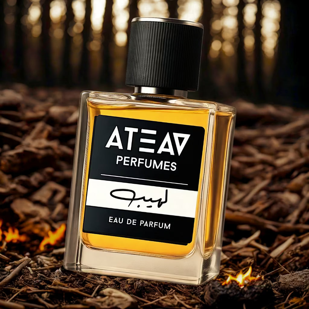 عطر لهيب