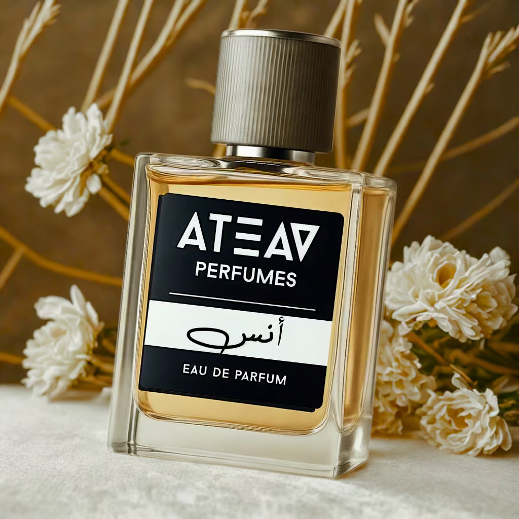 عطر أنس